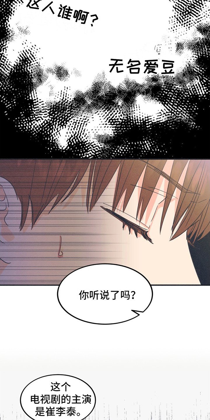 第1章：机会之门