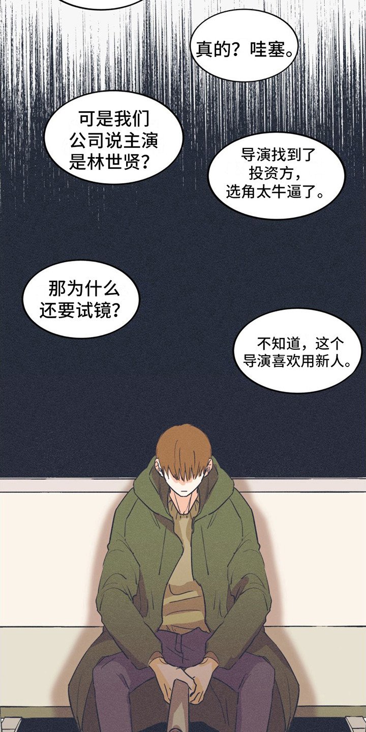 第1章：机会之门