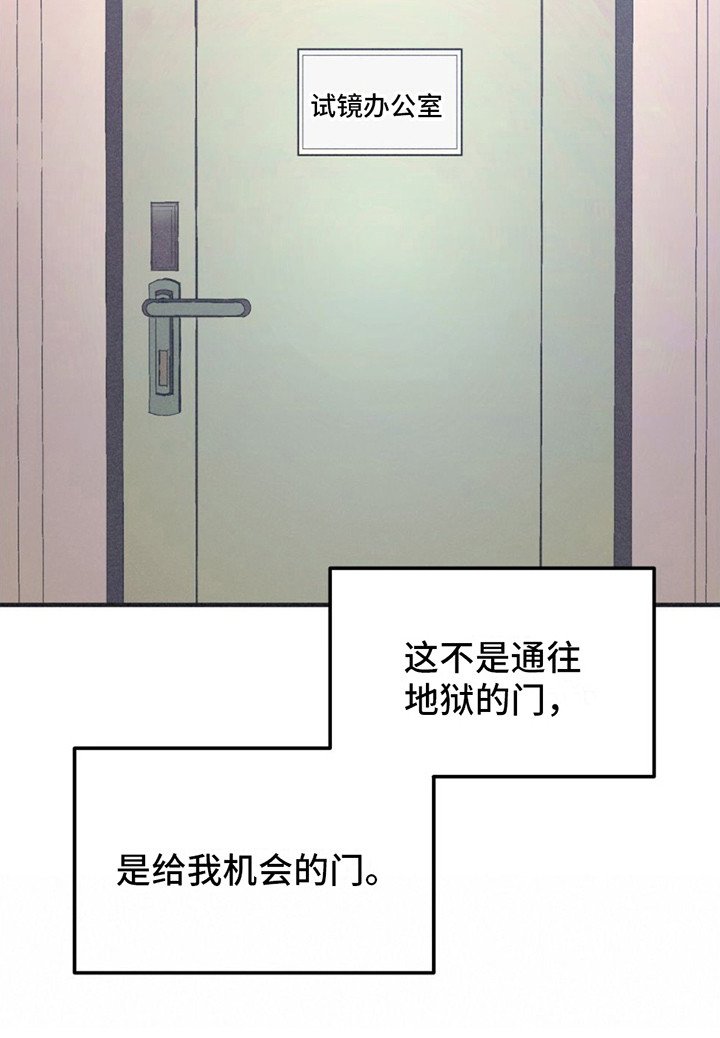 第1章：机会之门