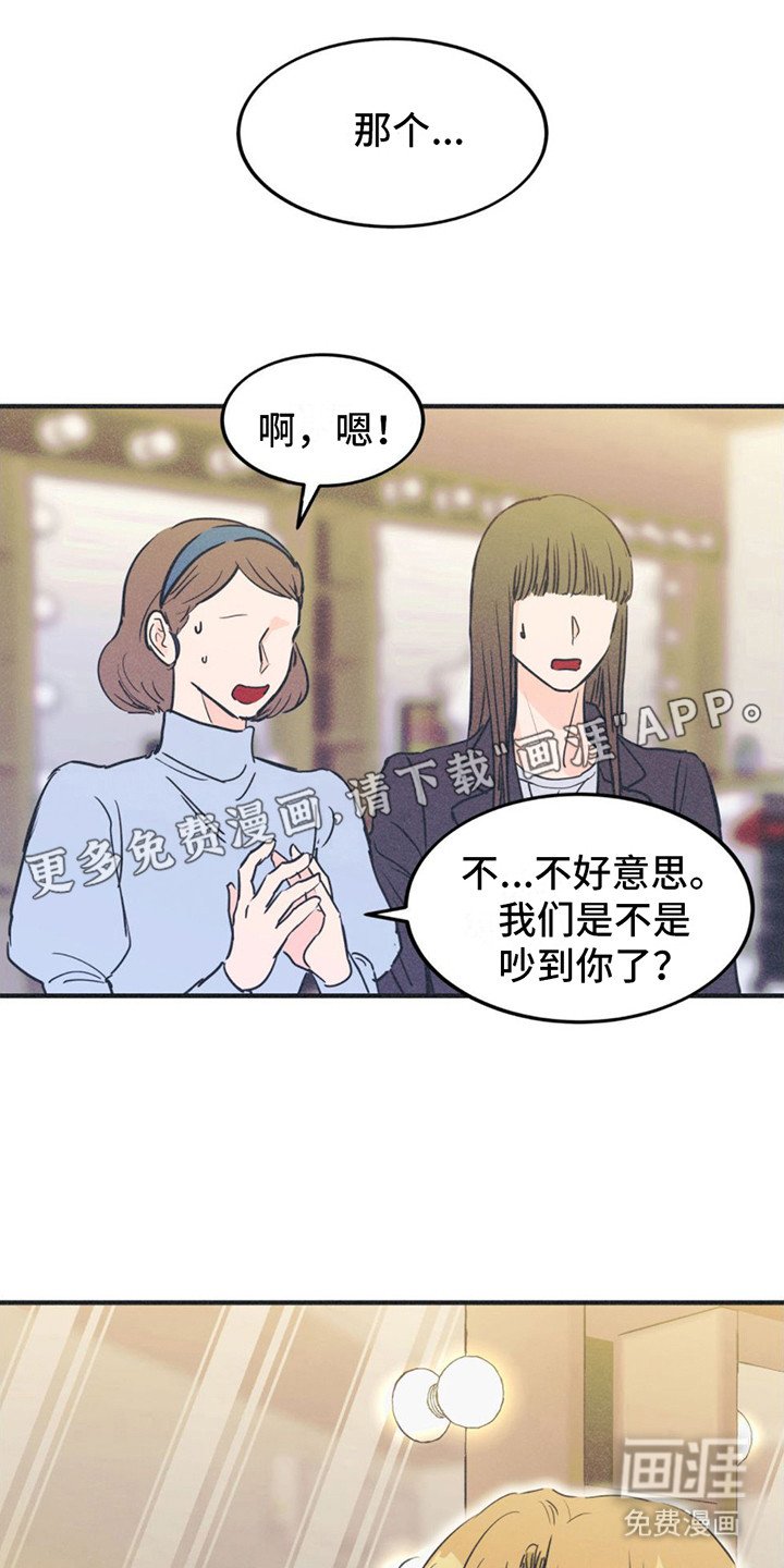 第10章：护身符