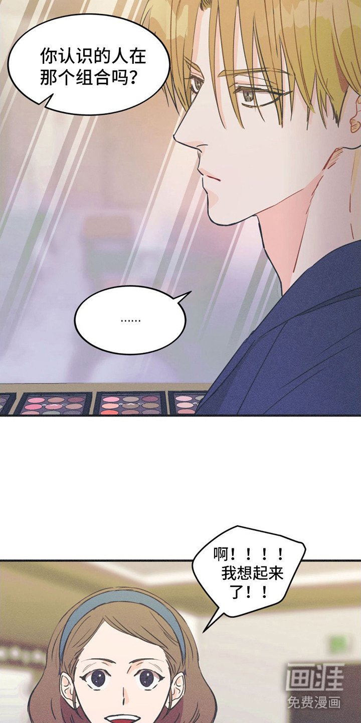 第10章：护身符