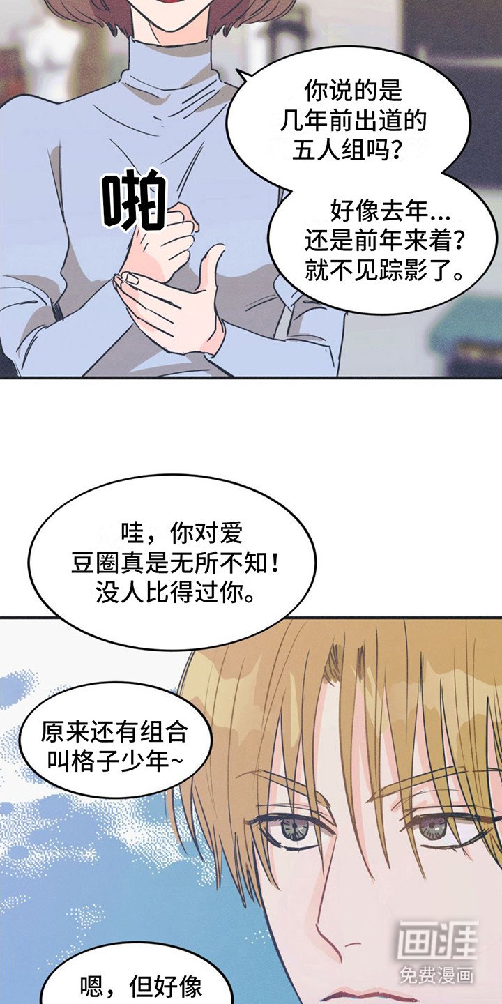第10章：护身符