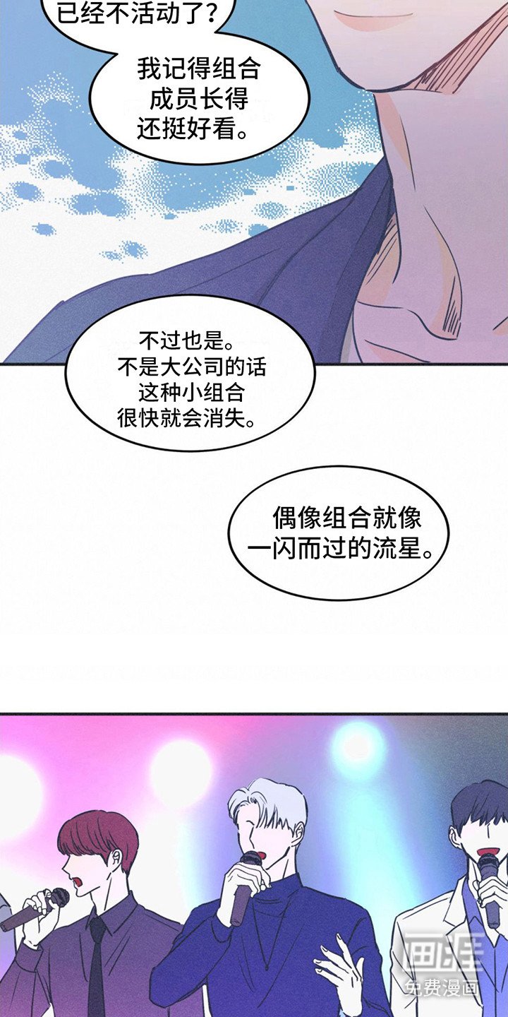 第10章：护身符