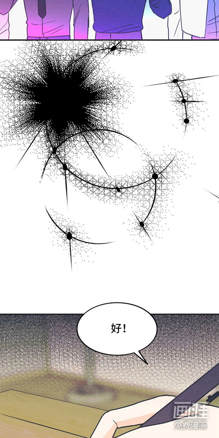第10章：护身符