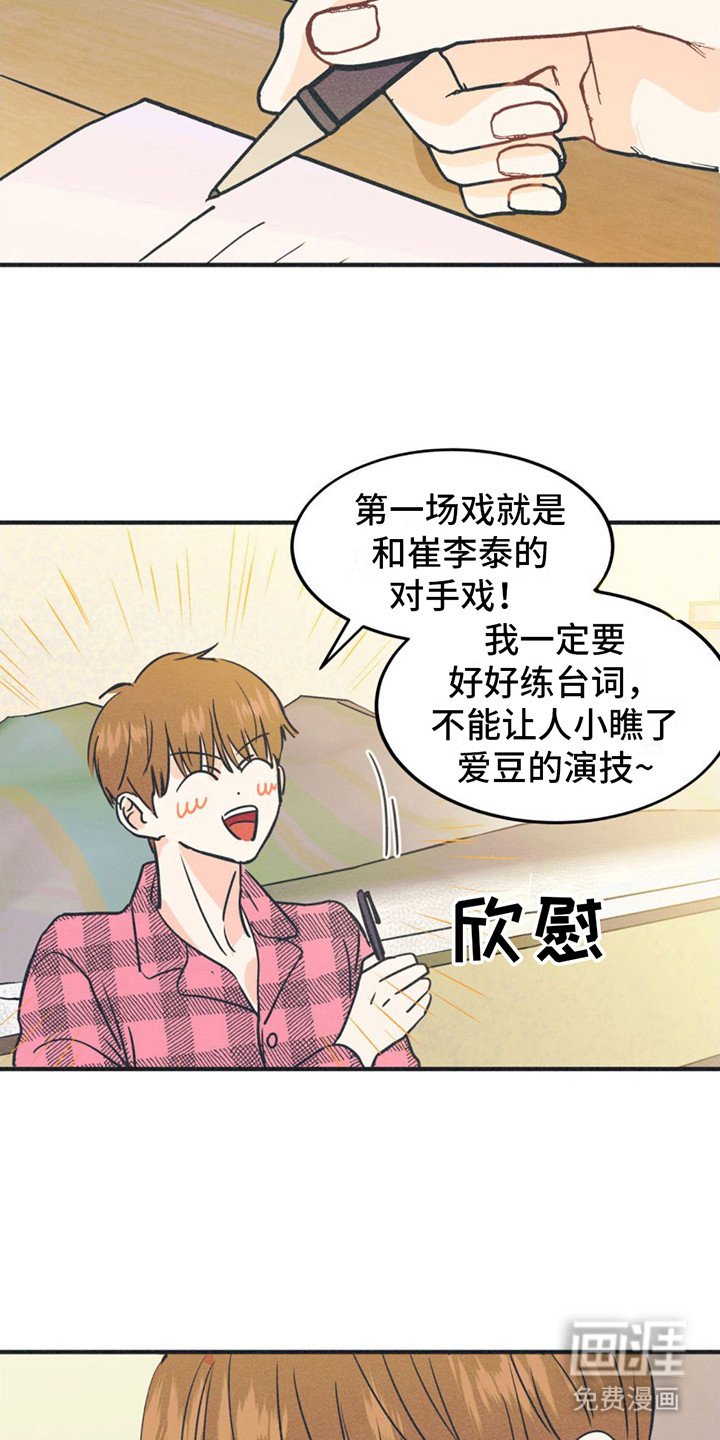 第10章：护身符