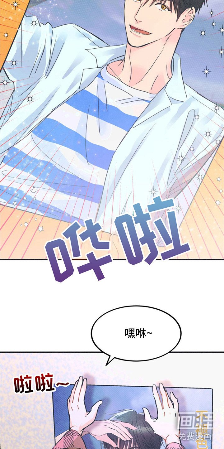 第10章：护身符