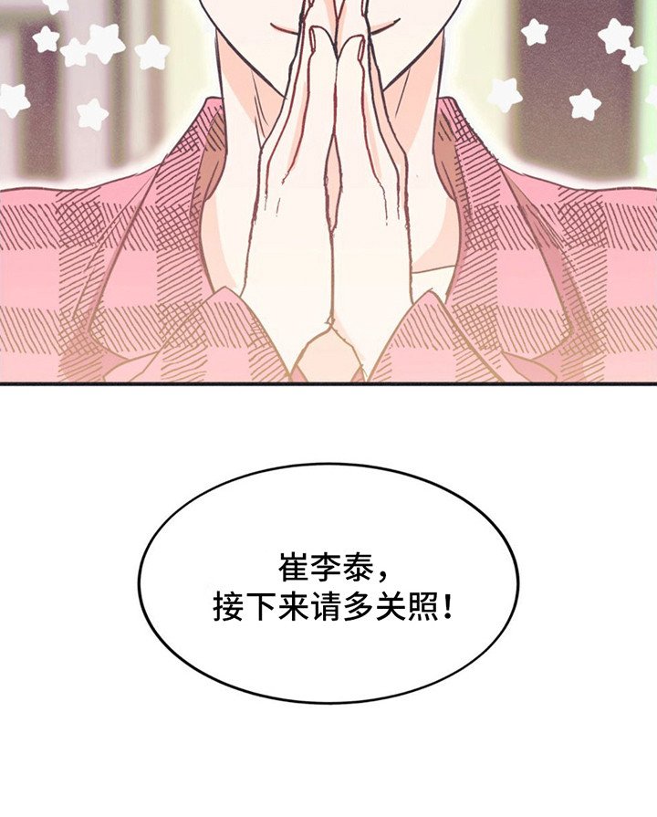 第10章：护身符