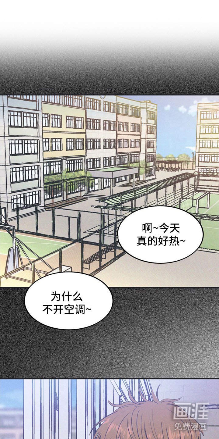 第10章：护身符