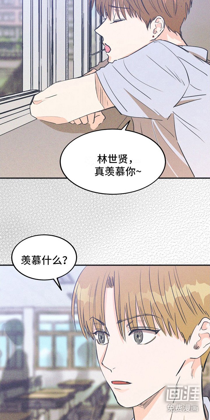 第10章：护身符