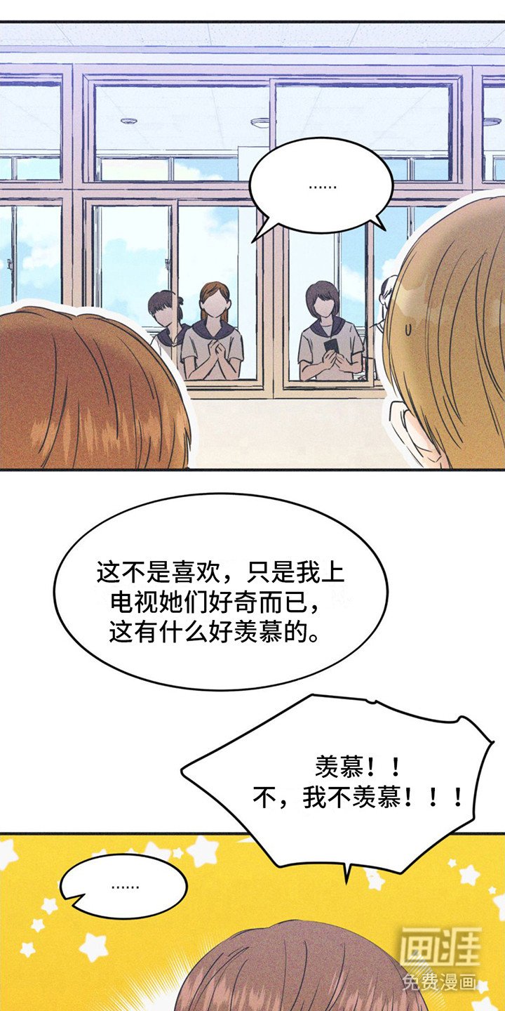 第10章：护身符