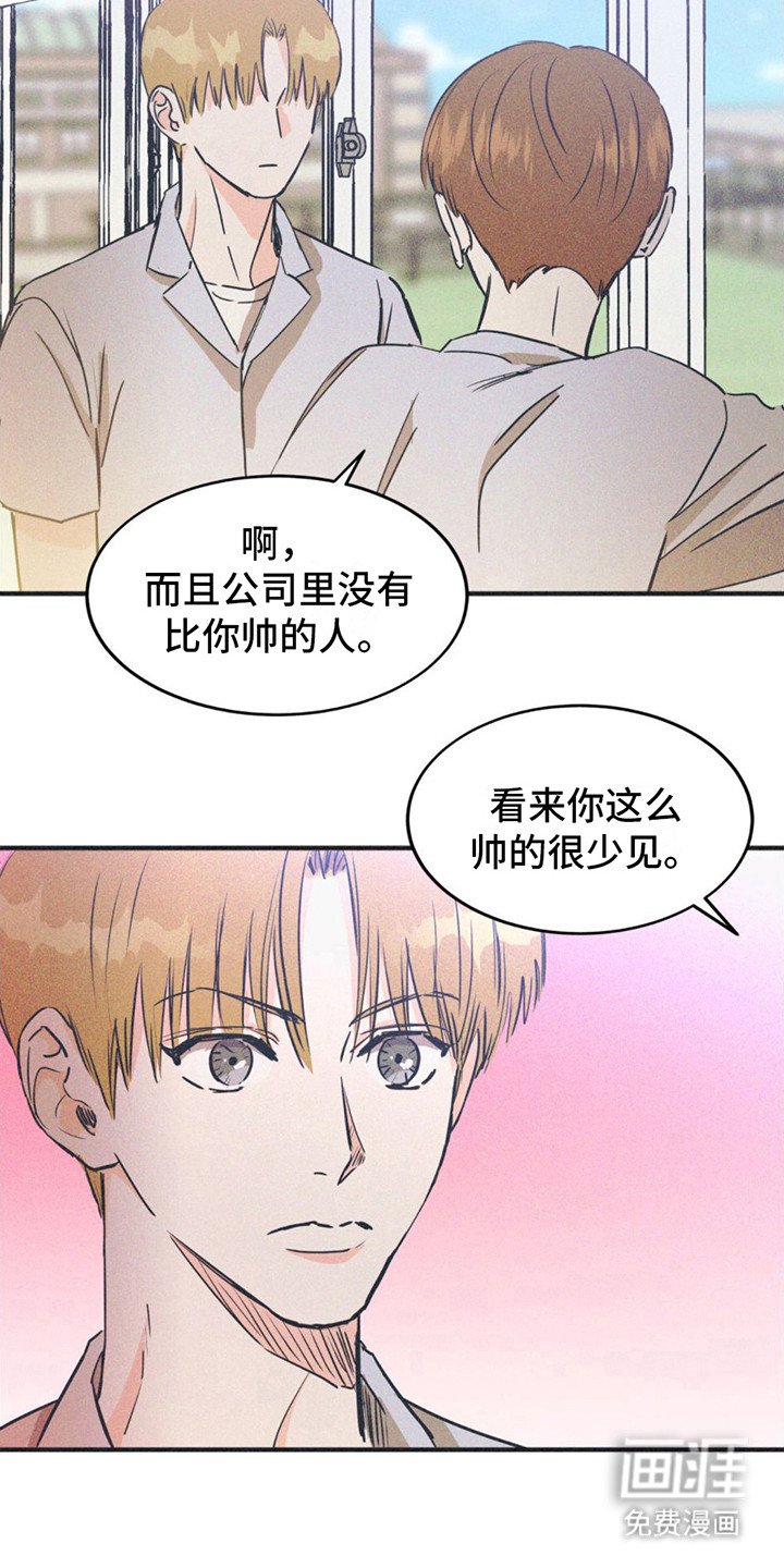 第10章：护身符