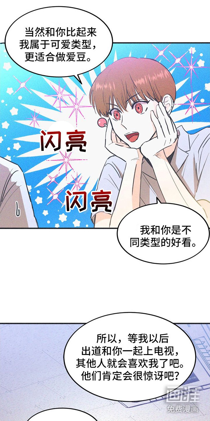 第10章：护身符