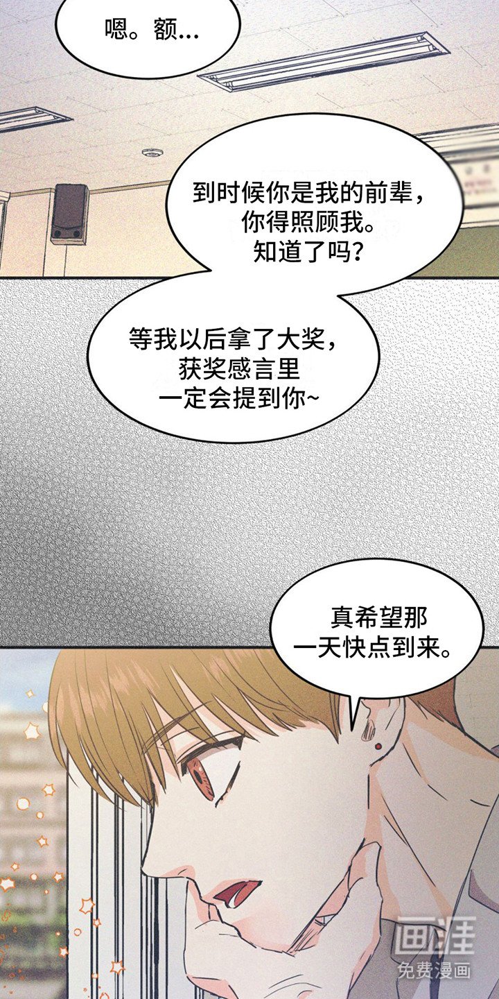 第10章：护身符