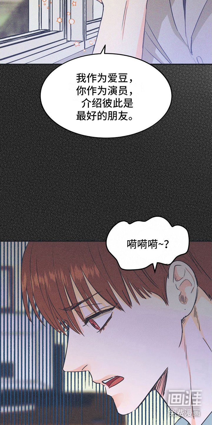 第10章：护身符