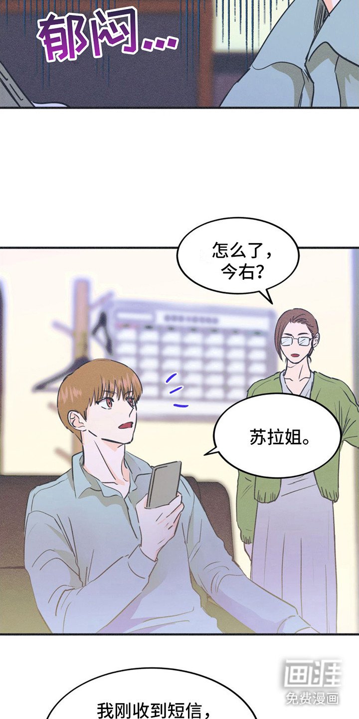 第10章：护身符