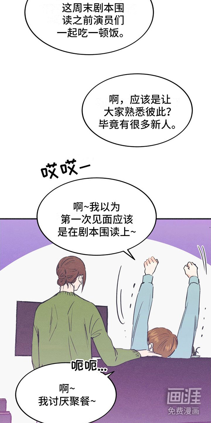 第10章：护身符