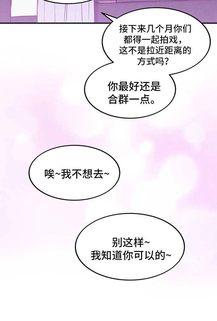 第10章：护身符