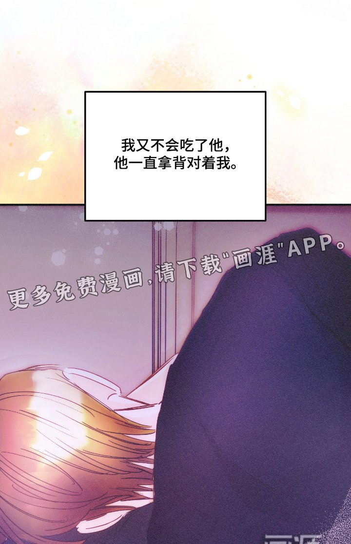 第100章：是什么感觉