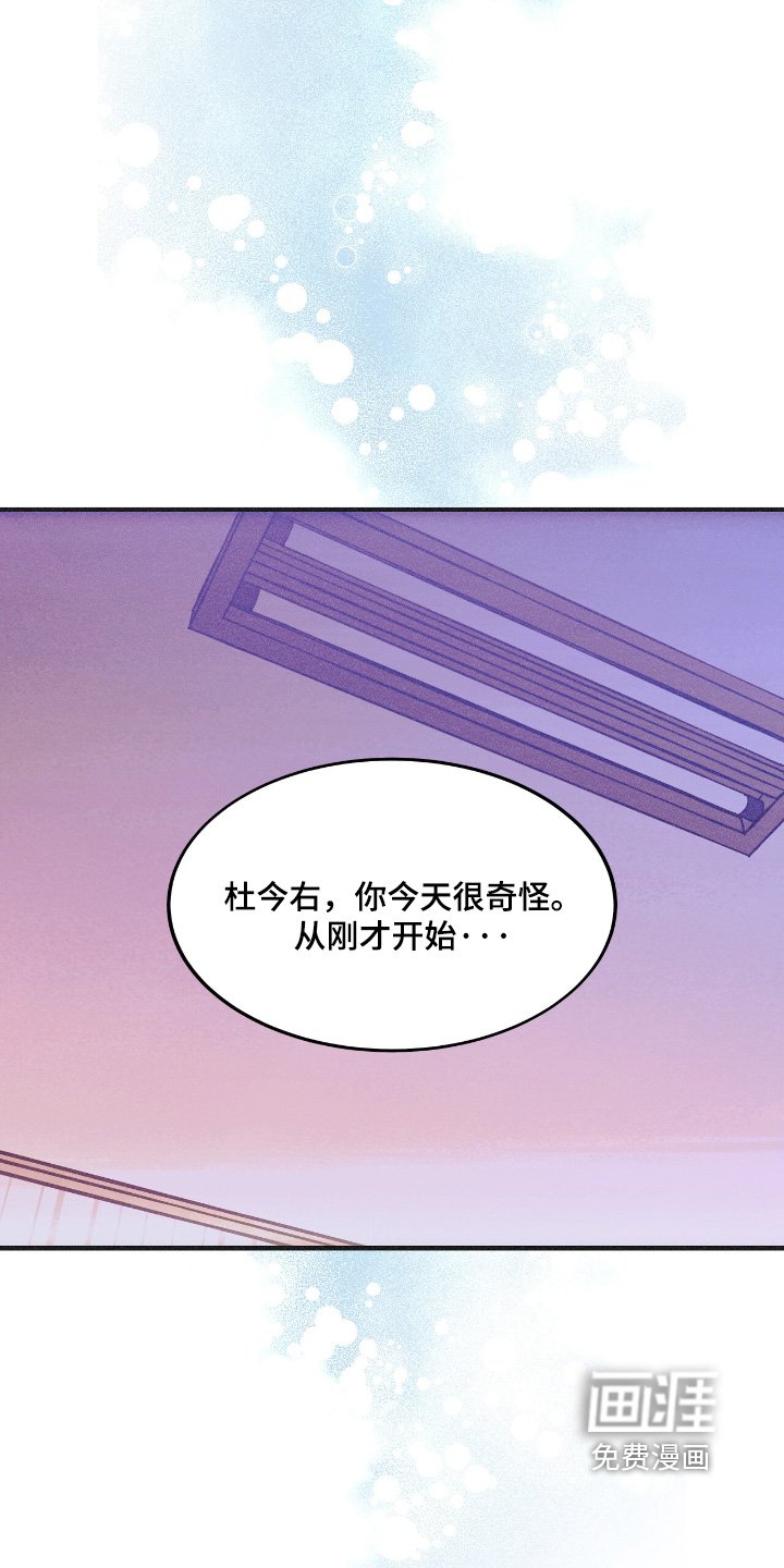 第100章：是什么感觉