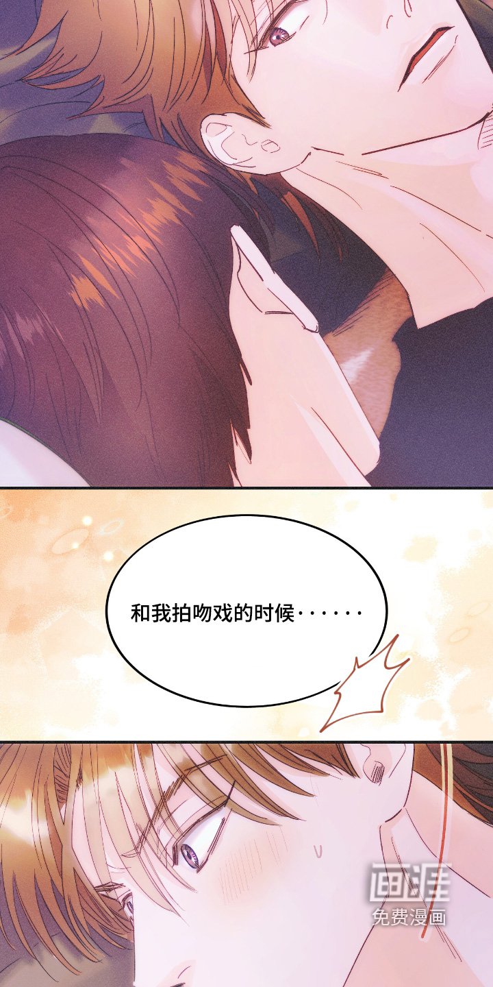 第100章：是什么感觉