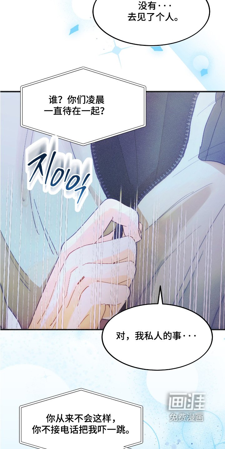 第101章：太好了