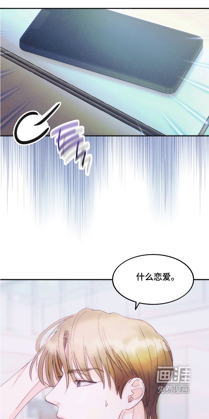 第101章：太好了