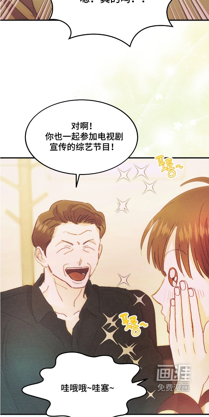 第101章：太好了