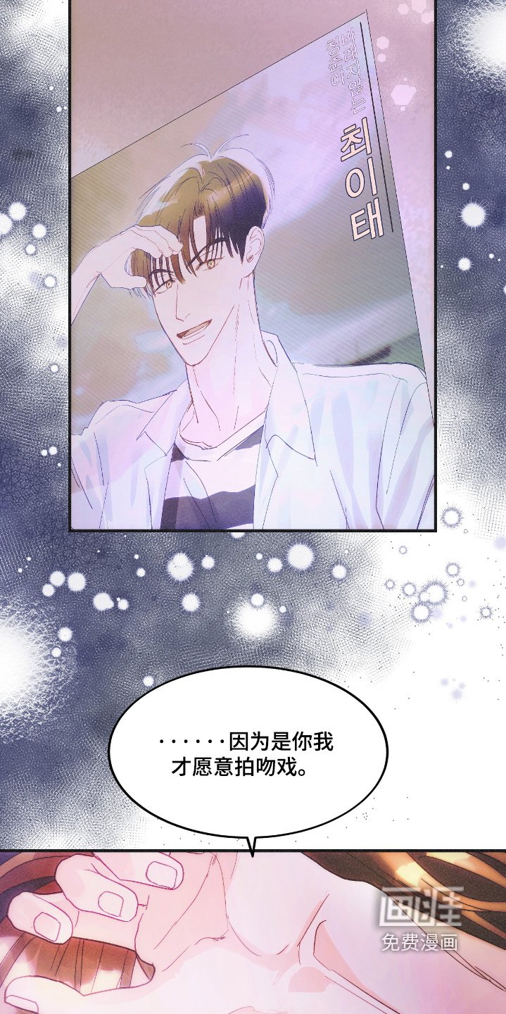第101章：太好了
