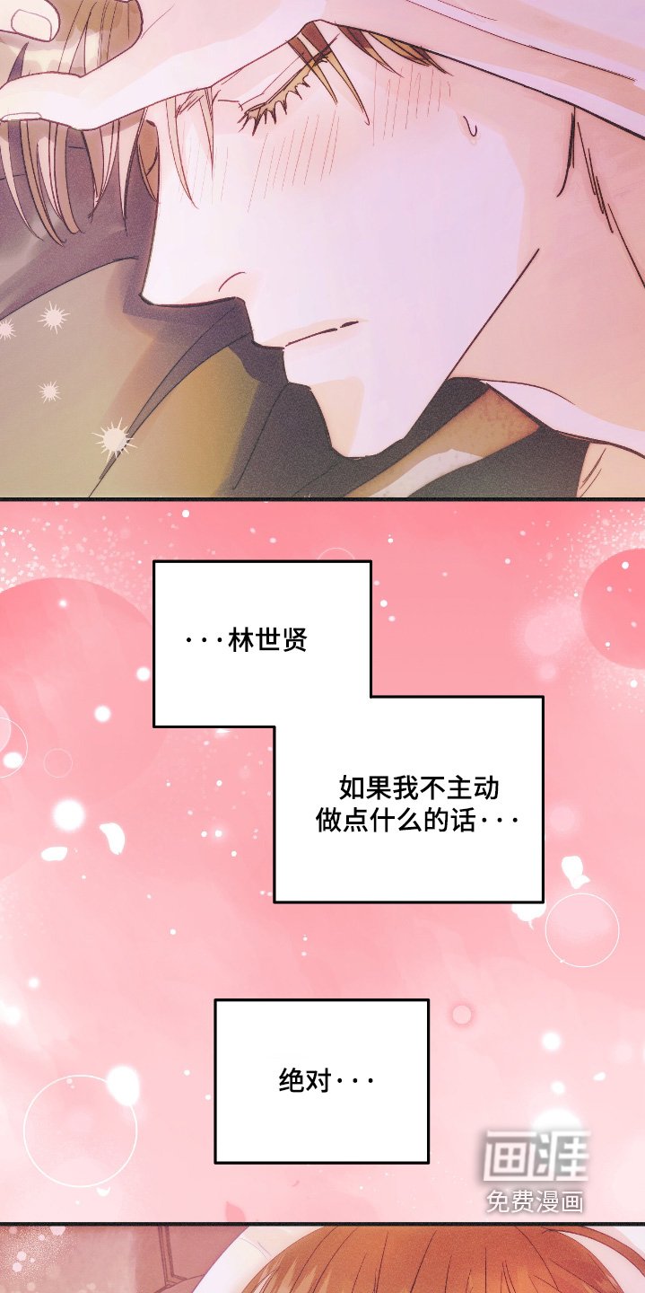 第102章：对不起