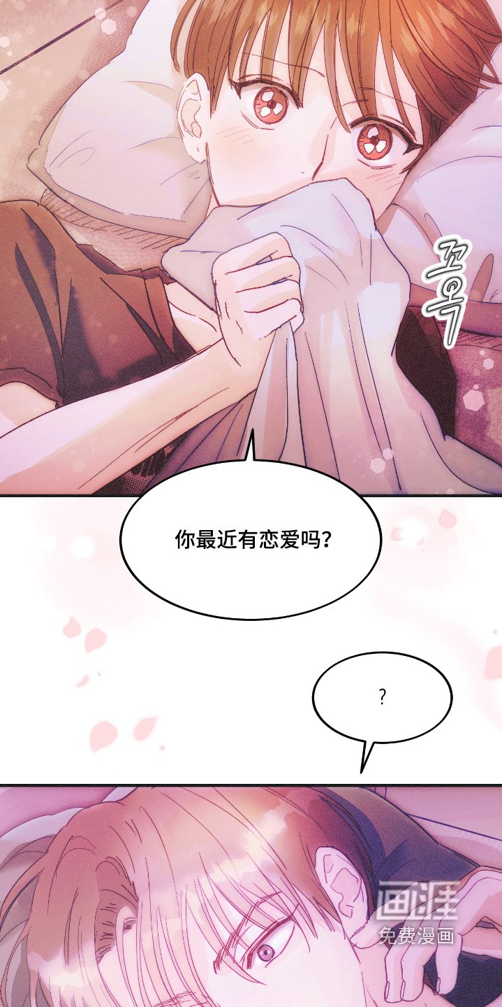 第102章：对不起
