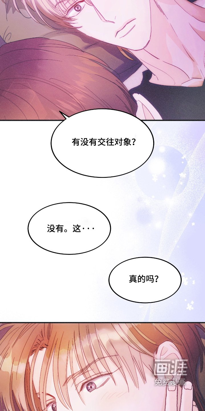 第102章：对不起