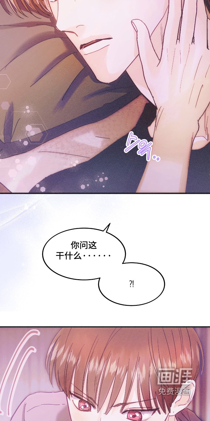第102章：对不起