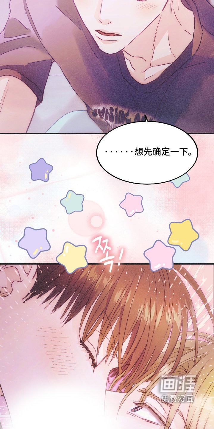 第102章：对不起