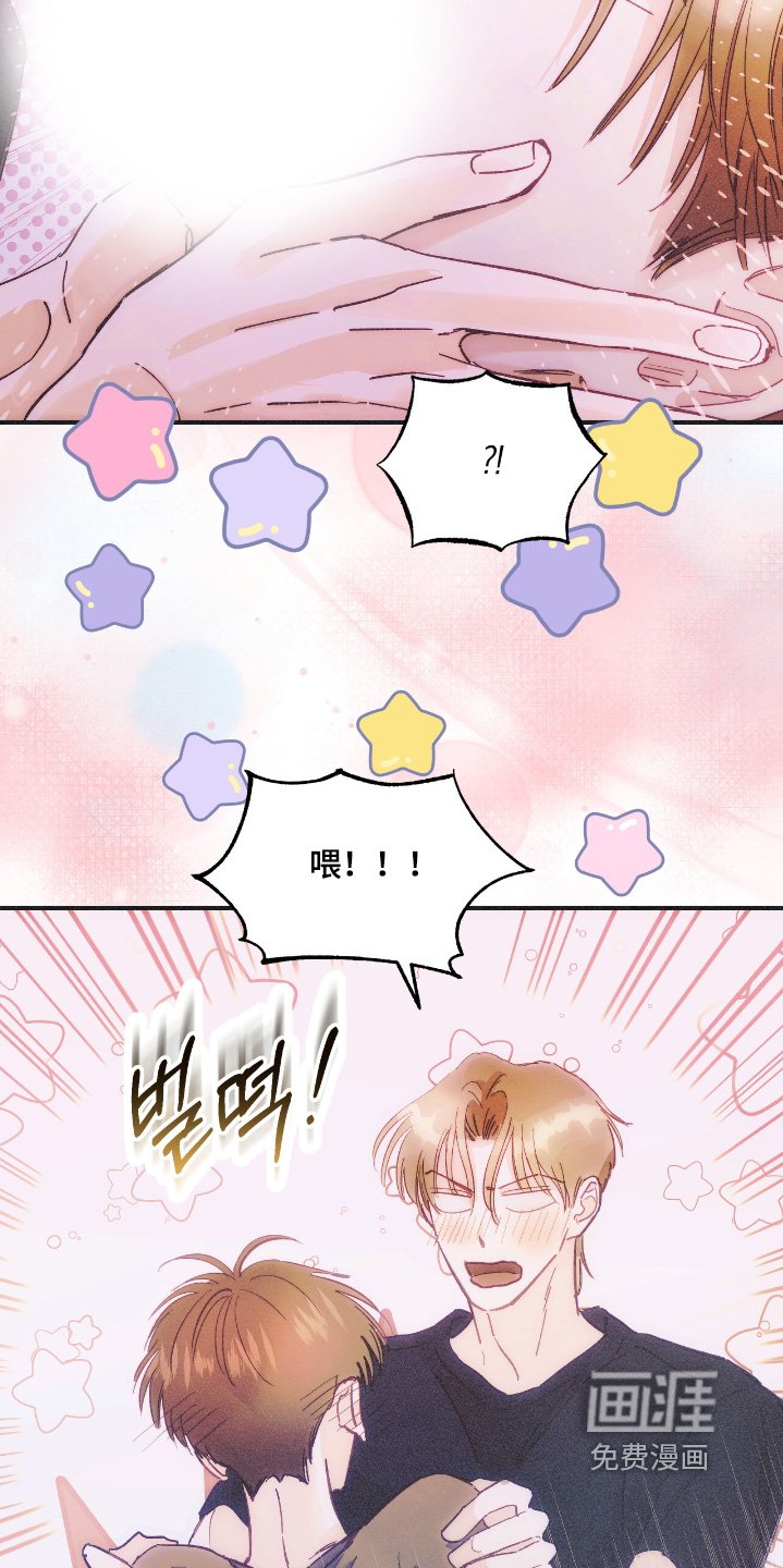 第102章：对不起