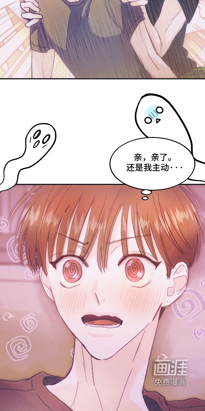 第102章：对不起