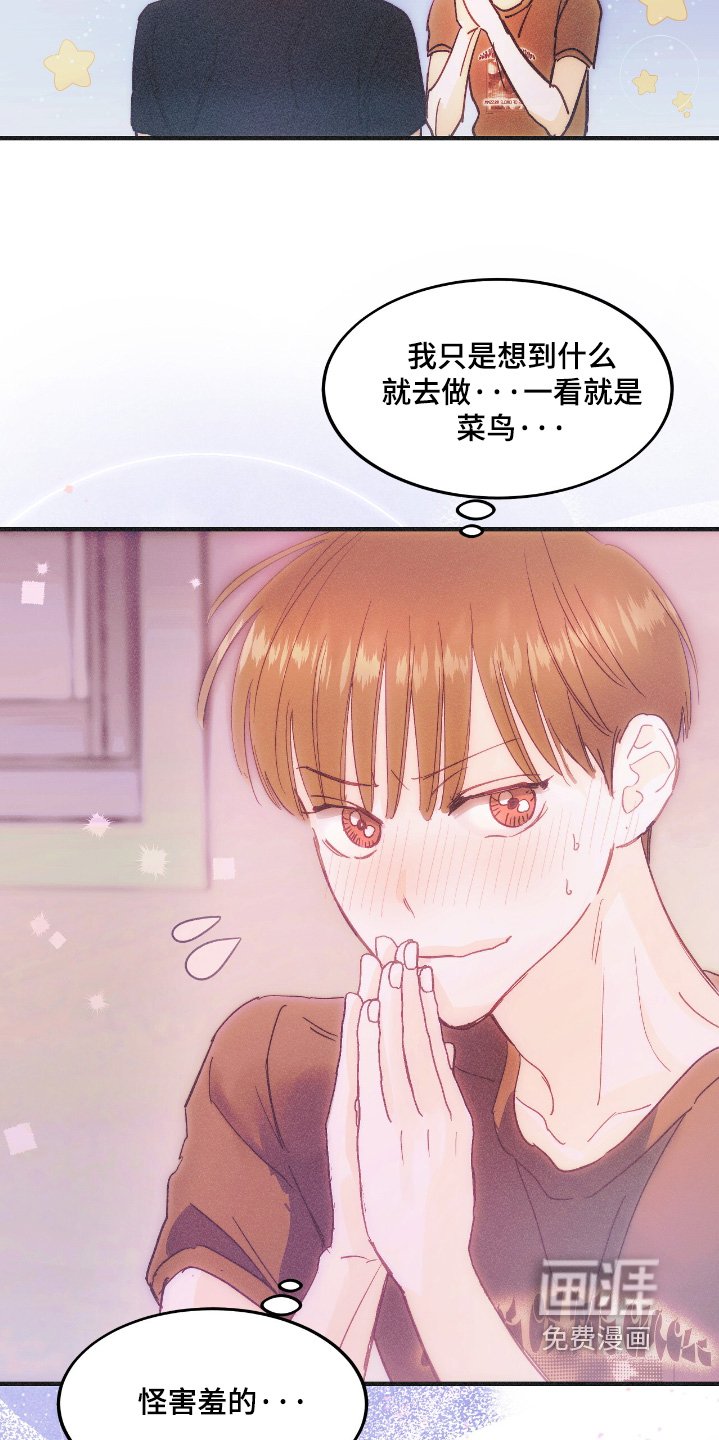 第102章：对不起