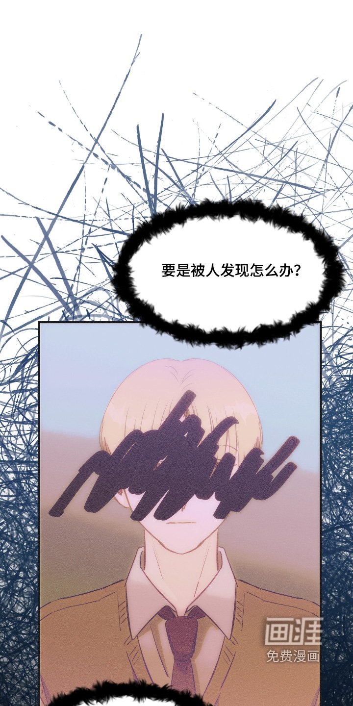 第102章：对不起