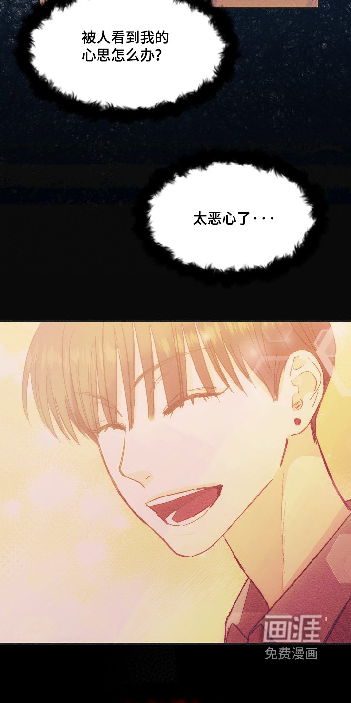 第102章：对不起