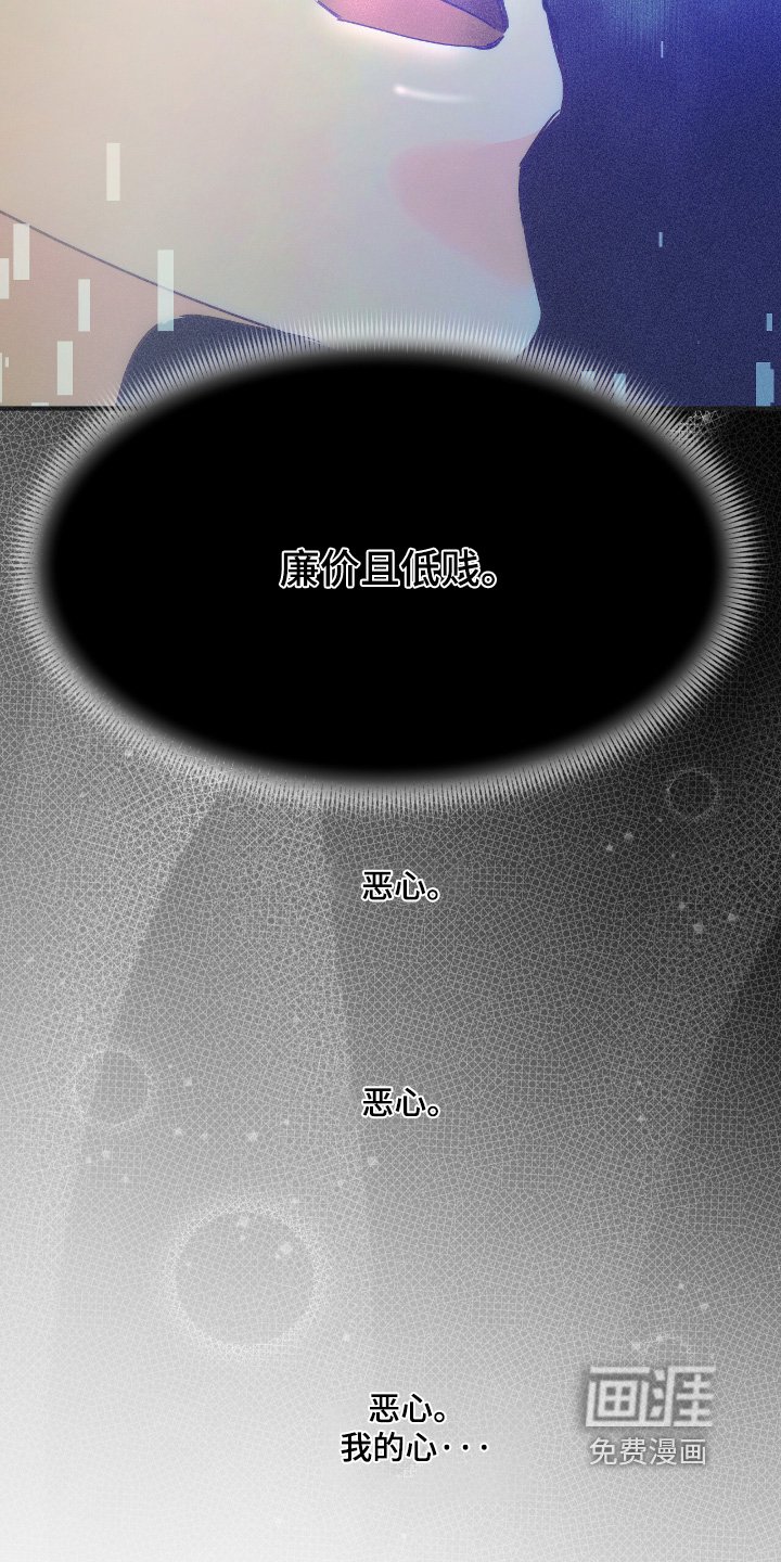 第102章：对不起
