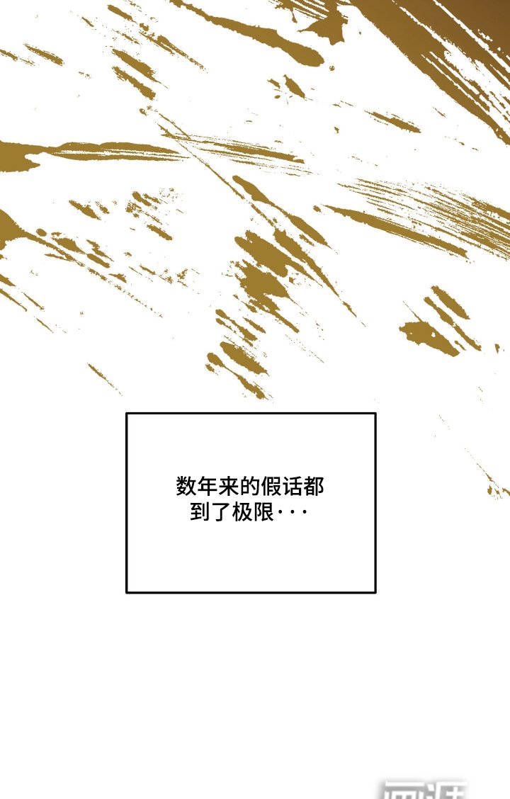 第102章：对不起