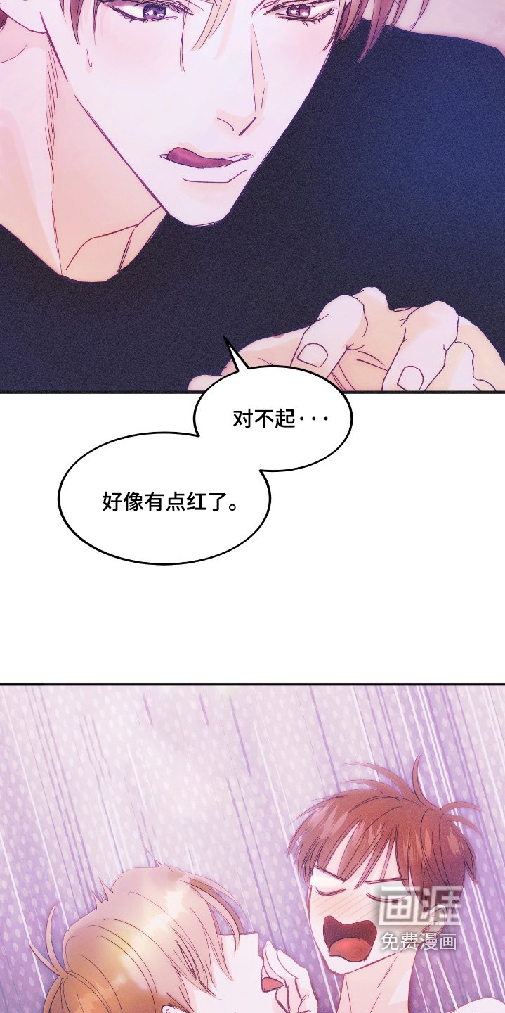 第103章：是什么意思