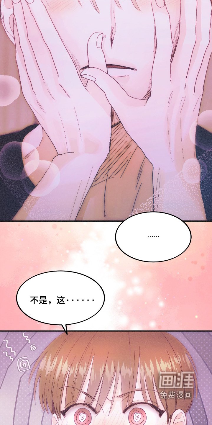第103章：是什么意思