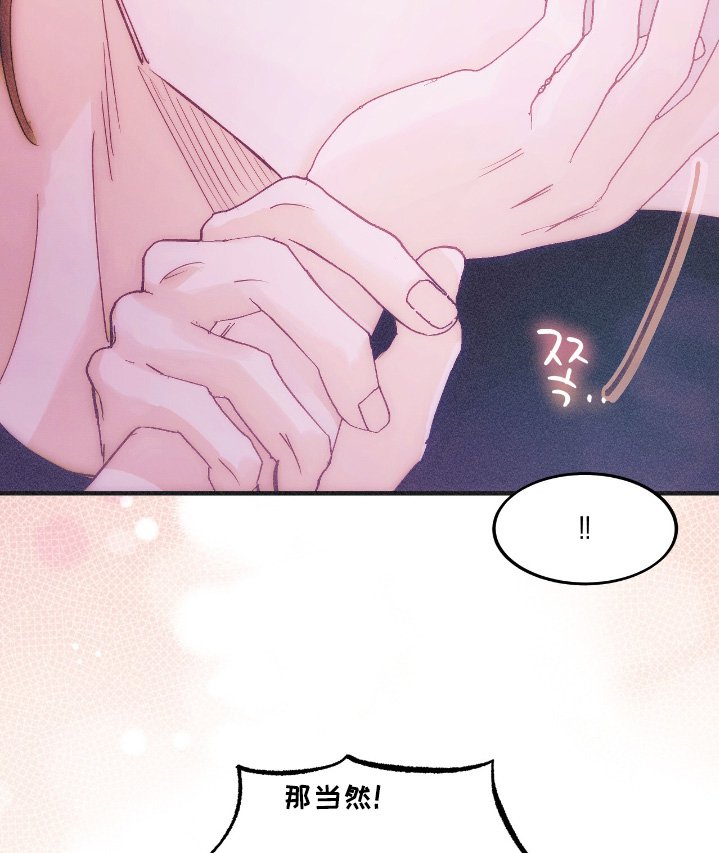 第103章：是什么意思
