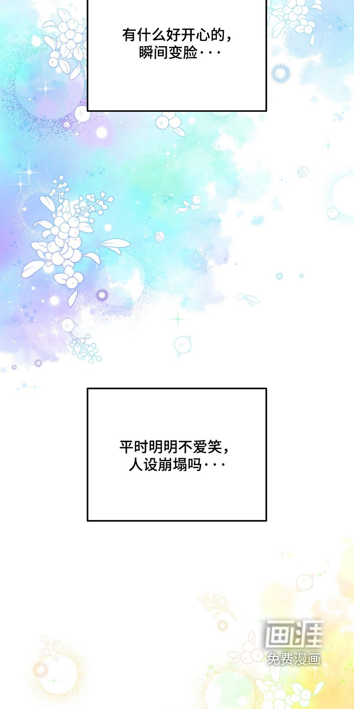 第103章：是什么意思
