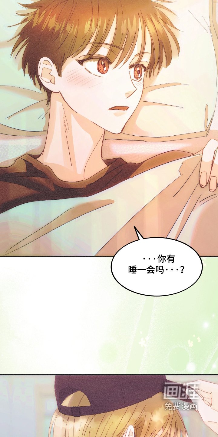 第103章：是什么意思