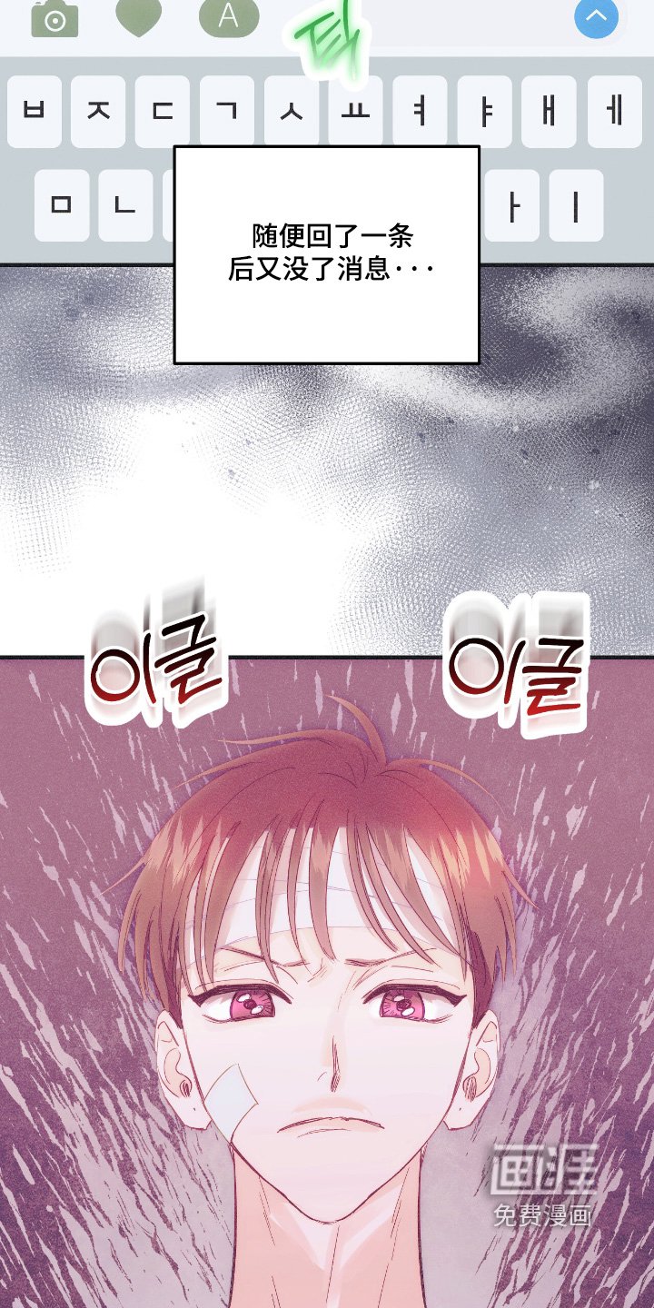 第103章：是什么意思