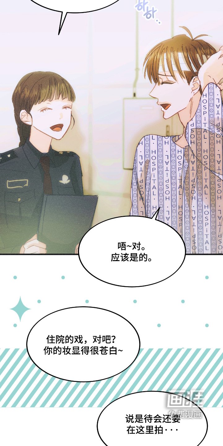 第103章：是什么意思