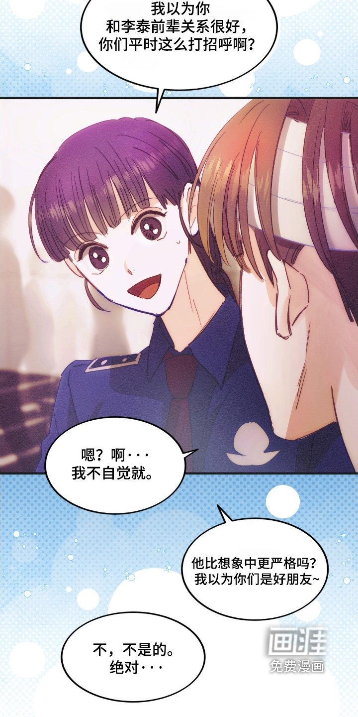 第104章：辛苦了