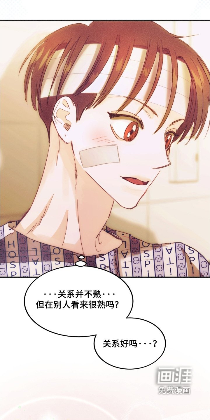第104章：辛苦了
