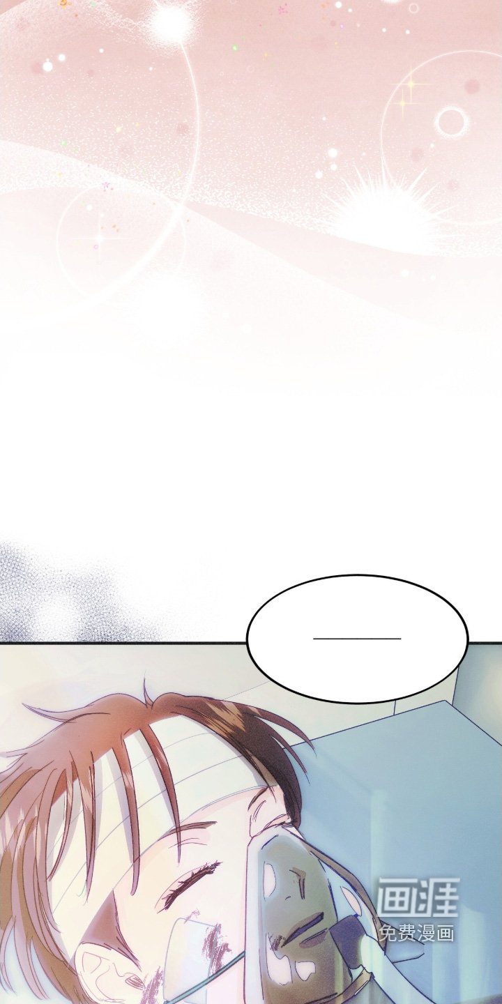 第104章：辛苦了